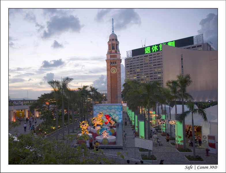 2008 - 07 - Hong Kong - 076